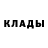 Первитин кристалл Gavin Kang
