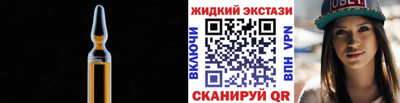 Бутират 1.4BDO  OMG ONION  маркетплейс клад  купить наркоту  Камень-на-Оби 