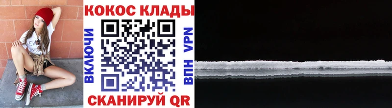 Cocaine Боливия  где найти наркотики  Камень-на-Оби 