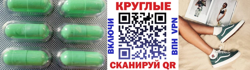 ЭКСТАЗИ 250 мг  Камень-на-Оби 