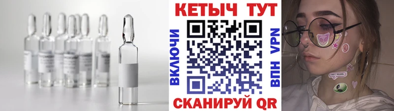 блэк спрут вход  Камень-на-Оби  Кетамин VHQ 