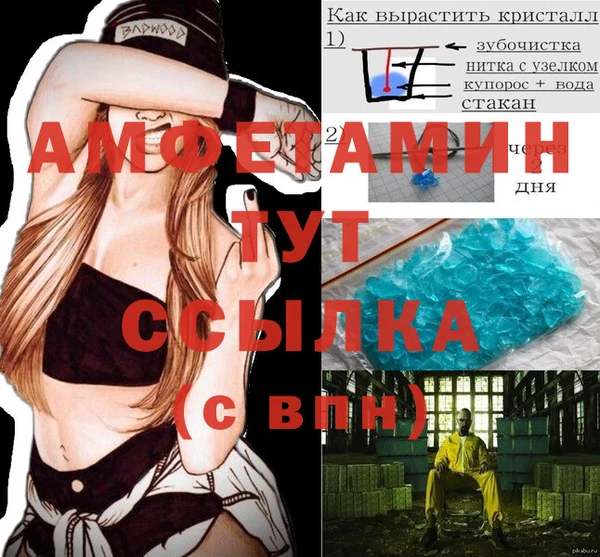 ALPHA-PVP Балахна