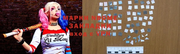 mix Армянск