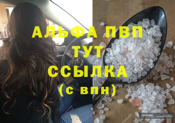 дмт Ступино