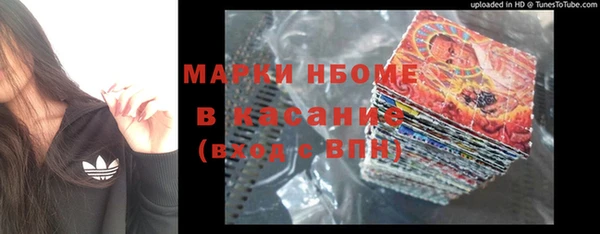 кокаин VHQ Беломорск