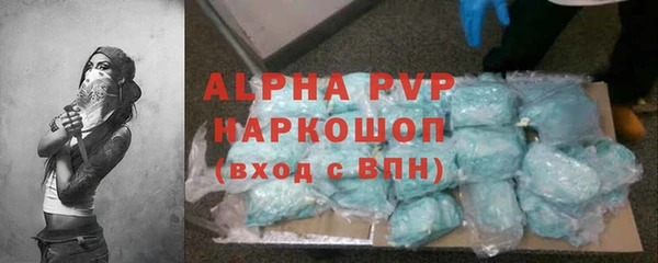 дмт Ступино
