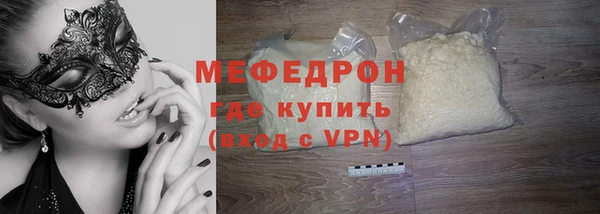 мет Струнино