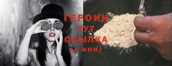 эйфоретик Белокуриха