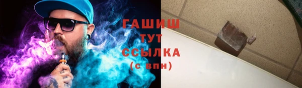 мяу мяу мука Белоозёрский