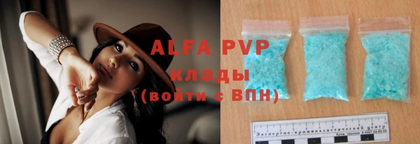 кокаин VHQ Беломорск