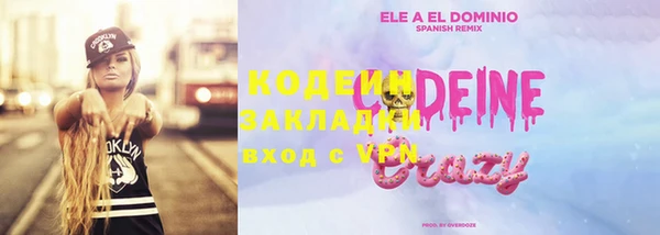 кокаин VHQ Беломорск