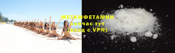 мяу мяу мука Белоозёрский