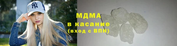 мет Струнино