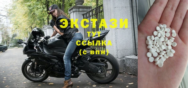эйфоретик Белокуриха