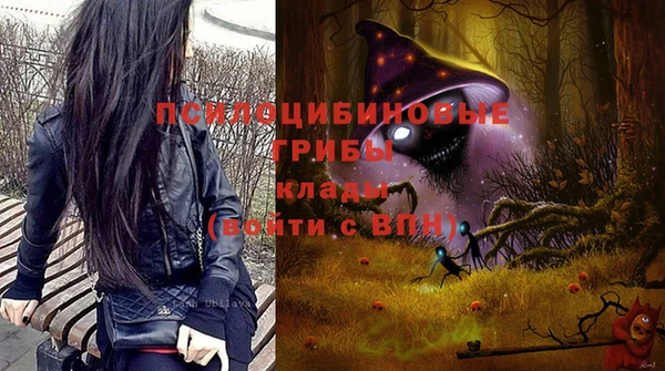 ALPHA-PVP Балахна