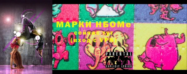 ALPHA-PVP Балахна