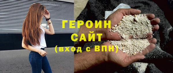 ALPHA-PVP Балахна