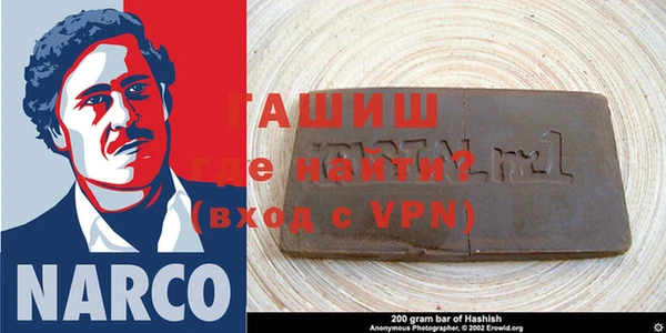 кокаин VHQ Беломорск