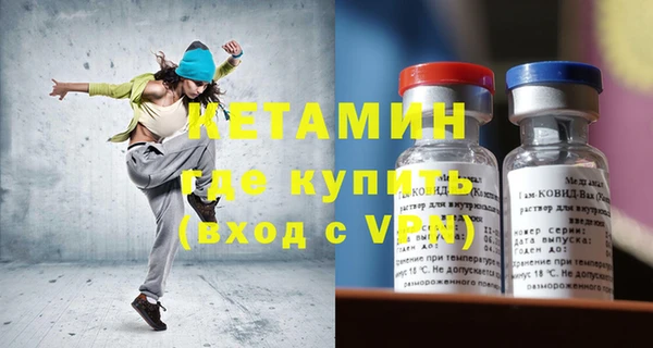 MESCALINE Балабаново