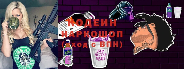 MESCALINE Балабаново
