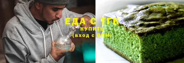 мяу мяу мука Белоозёрский