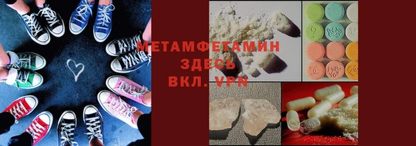 кокаин VHQ Беломорск