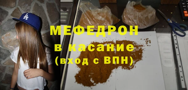 эйфоретик Белокуриха