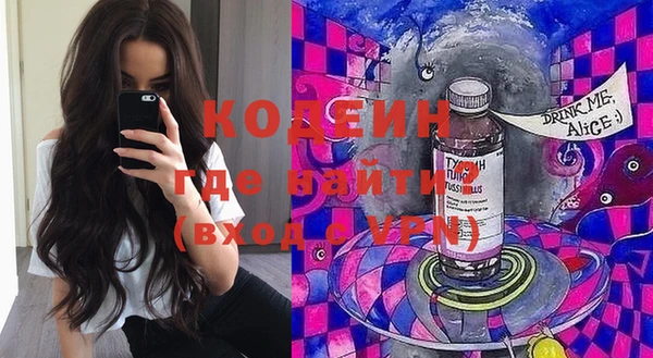 кокаин VHQ Беломорск