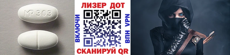 ЛСД экстази кислота  сколько стоит  ссылка на мегу маркетплейс  Камень-на-Оби 