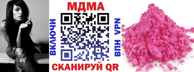 OMG ссылки  Камень-на-Оби  МДМА кристаллы 