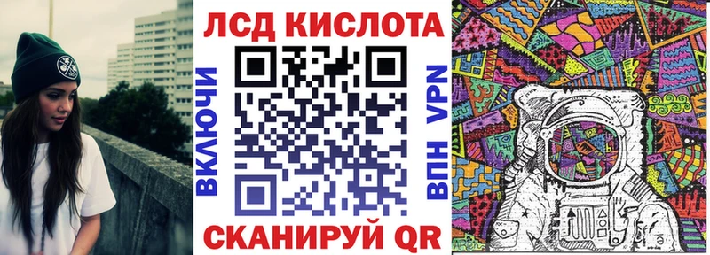 Марки 25I-NBOMe 1500мкг  Камень-на-Оби 