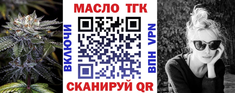 Дистиллят ТГК Wax Камень-на-Оби