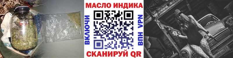 Дистиллят ТГК Wax  мега   Камень-на-Оби  купить наркотики сайты 