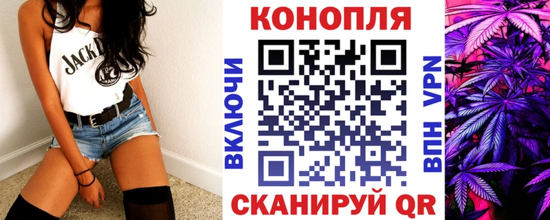 Бошки Шишки Bruce Banner Камень-на-Оби